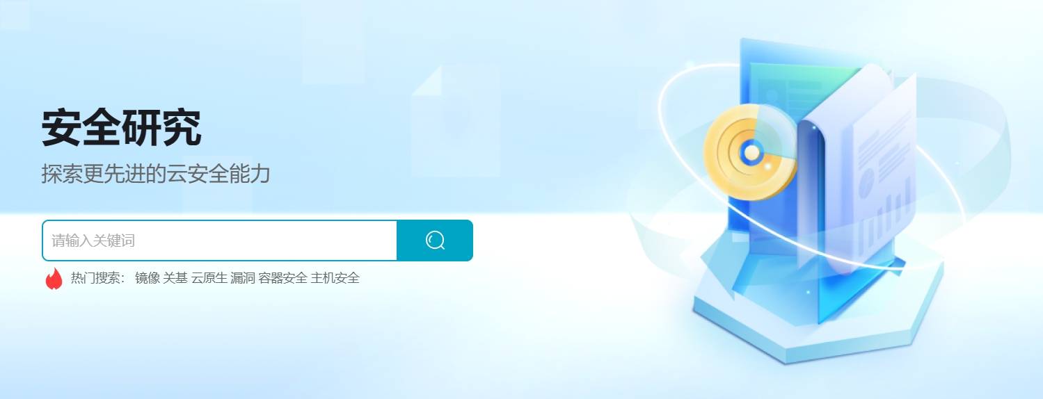 选择云主机安全防护方案时，必须考虑的3个核心要素是什么？