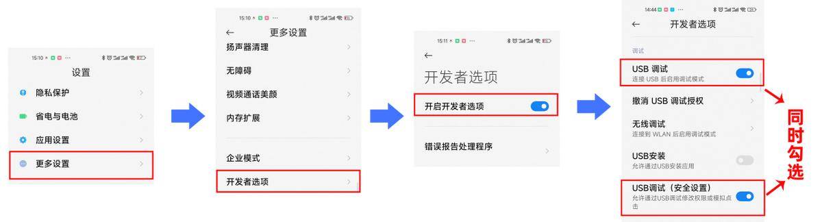 安卓手机投屏如何用USB连接电脑? EV投屏 轻松实现手机有线投屏！