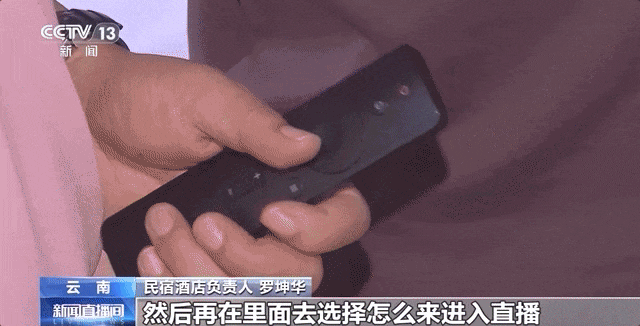 看数十秒广告、操作11步才能看到直播频道？住酒店想看电视怎么这么难！