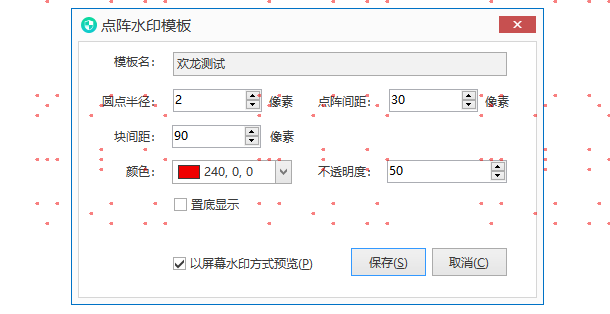 怎么禁止电脑截屏？3种企业电脑防截屏设置方法，收藏学习!