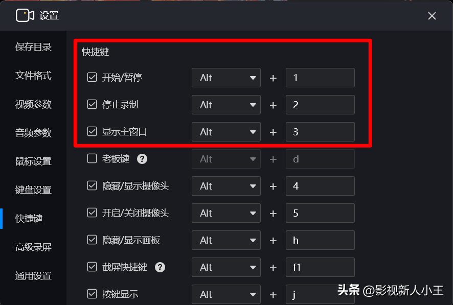 电脑小白看过来！如何用电脑开启录屏操作？苹果和win都可以用