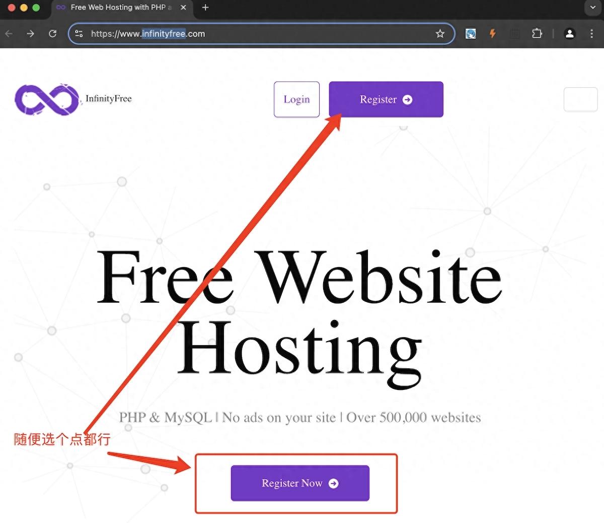 免费虚拟主机InfinityFree注册及设置教程