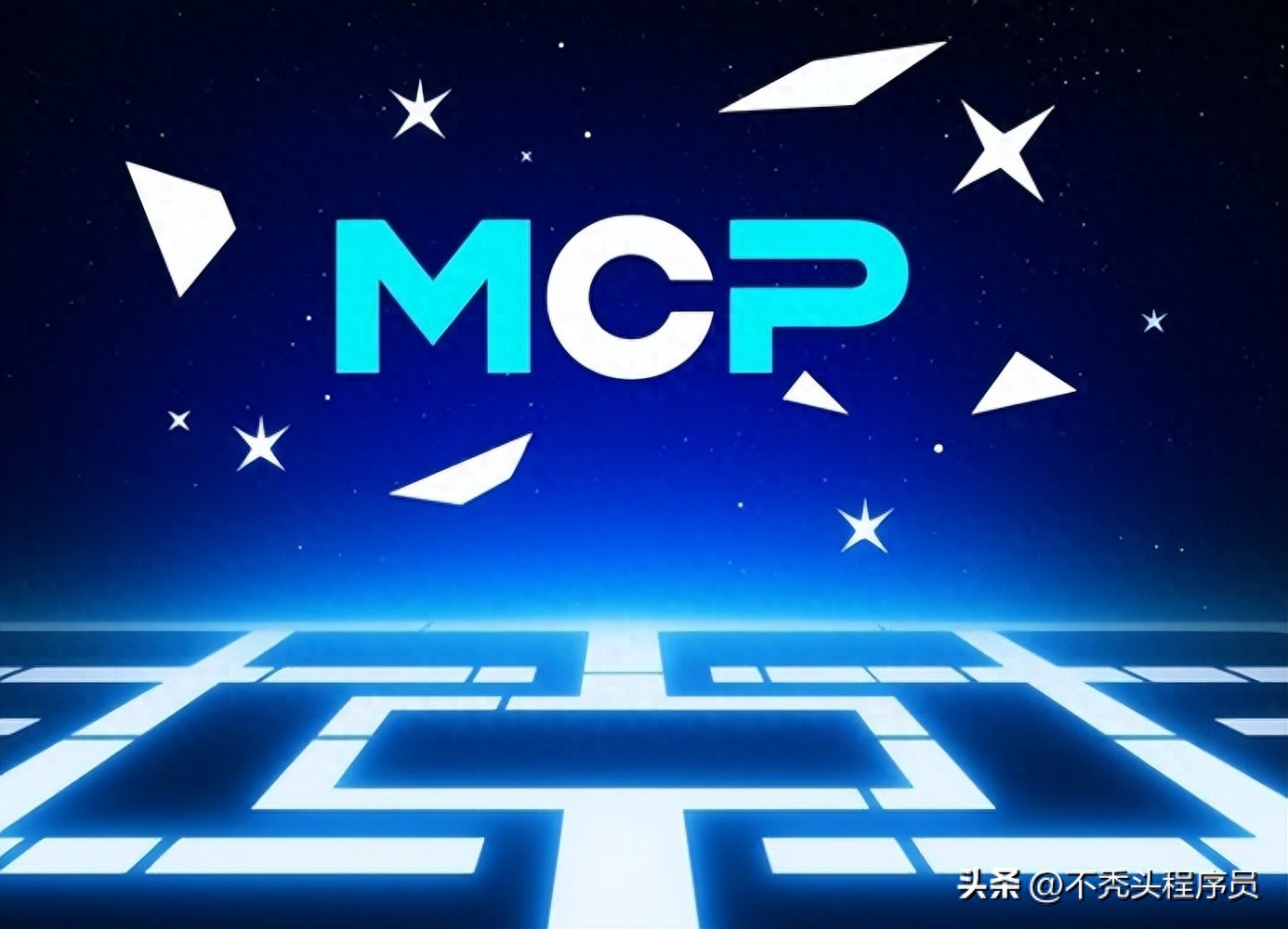 6大MCP服务器，让AI开发者从“青铜”秒变“王者”