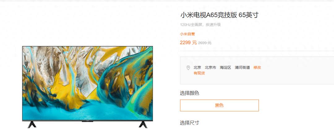 ​电视可以当显示器吗？结果和你想的完全不一样，看完你就知道了