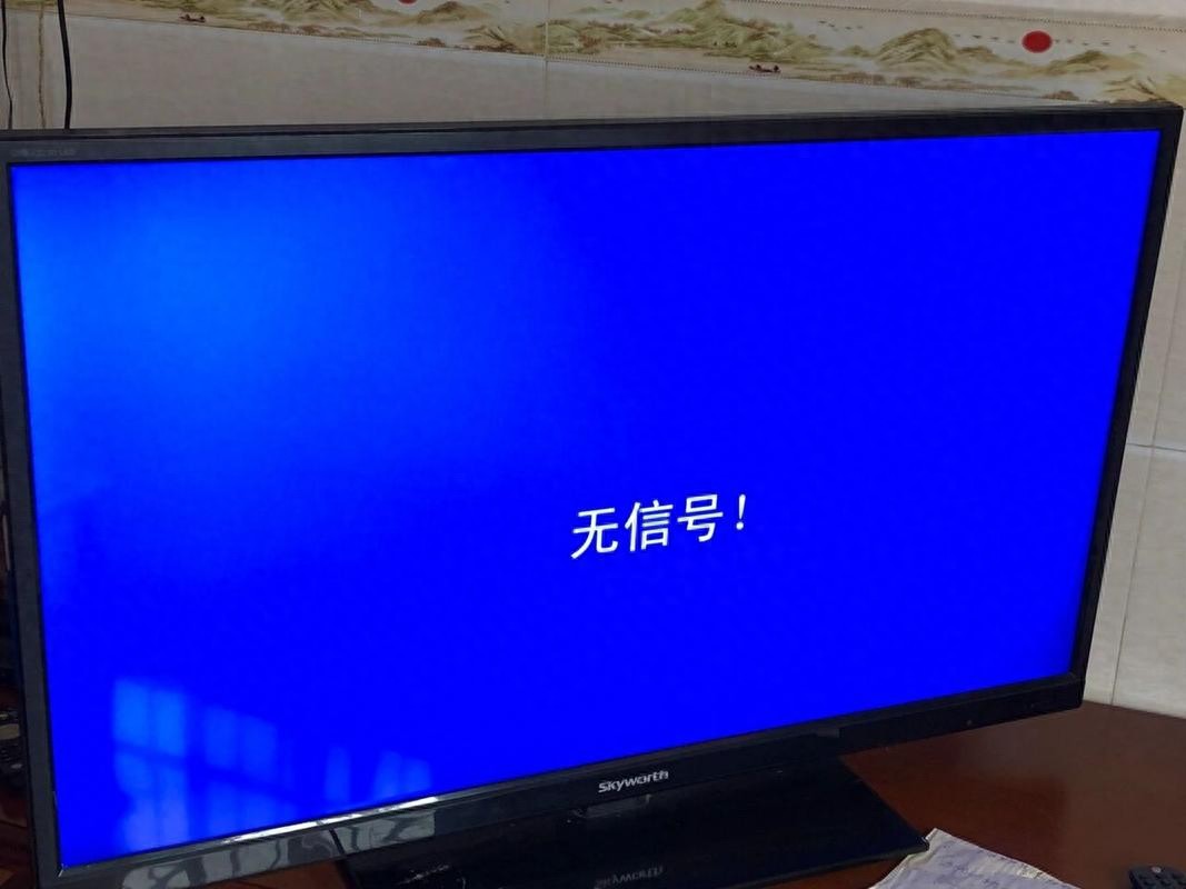 电视机显示无信号是什么原因？