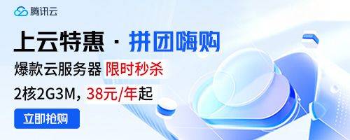 ​​轻量应用服务器测评：1分钟看懂该选哪家​​