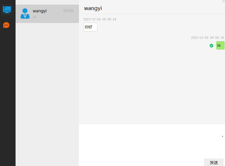 远程监控电脑屏幕怎么设置？记好这3个设置方法，让远程操作更轻松