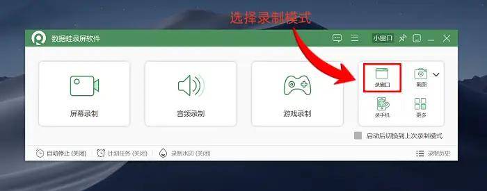电脑如何录制屏幕和声音？4招分享你的创意