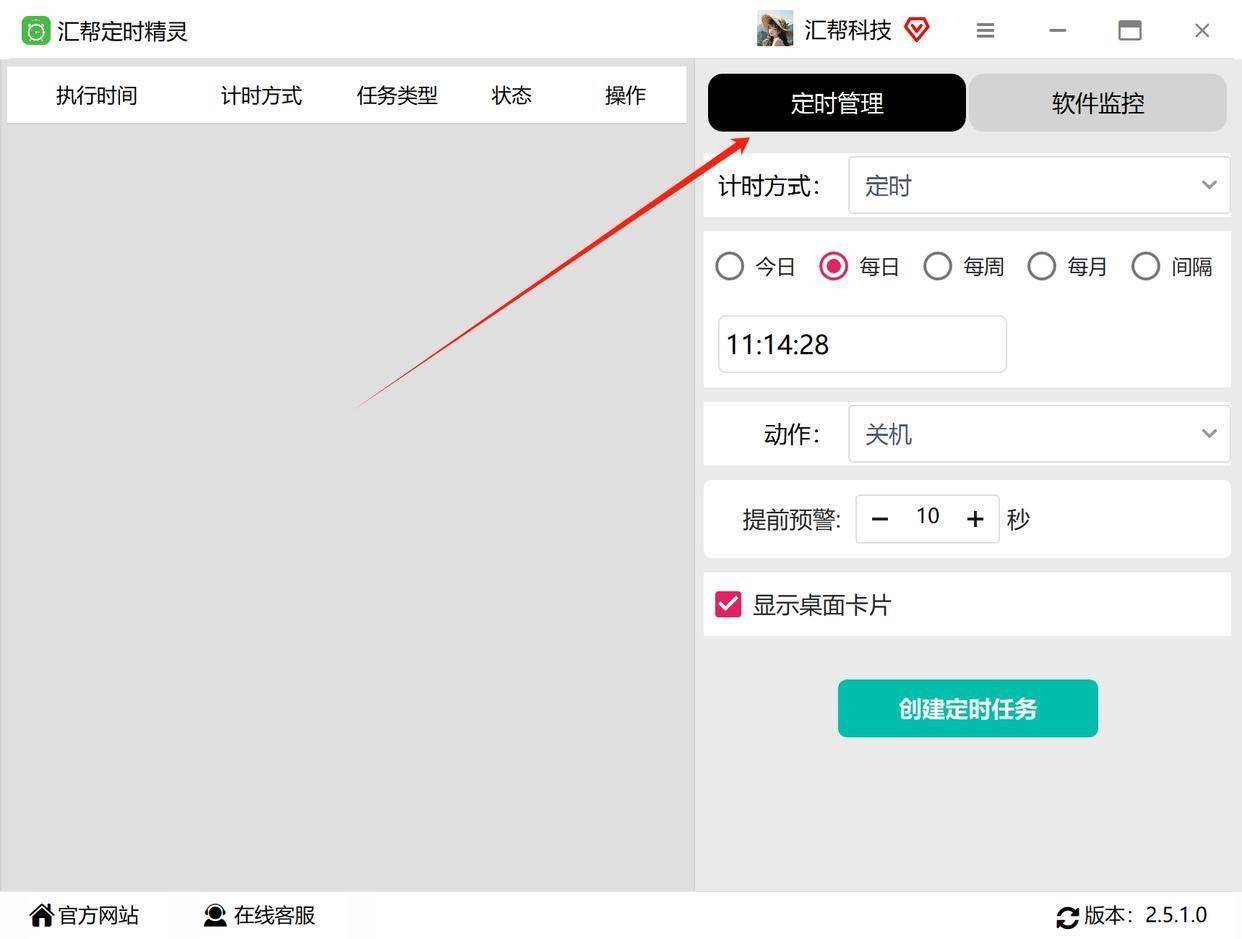 怎么设置电脑临时文件自动清理？清理电脑的几个方法