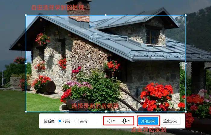 电脑如何录制屏幕和声音？4招分享你的创意