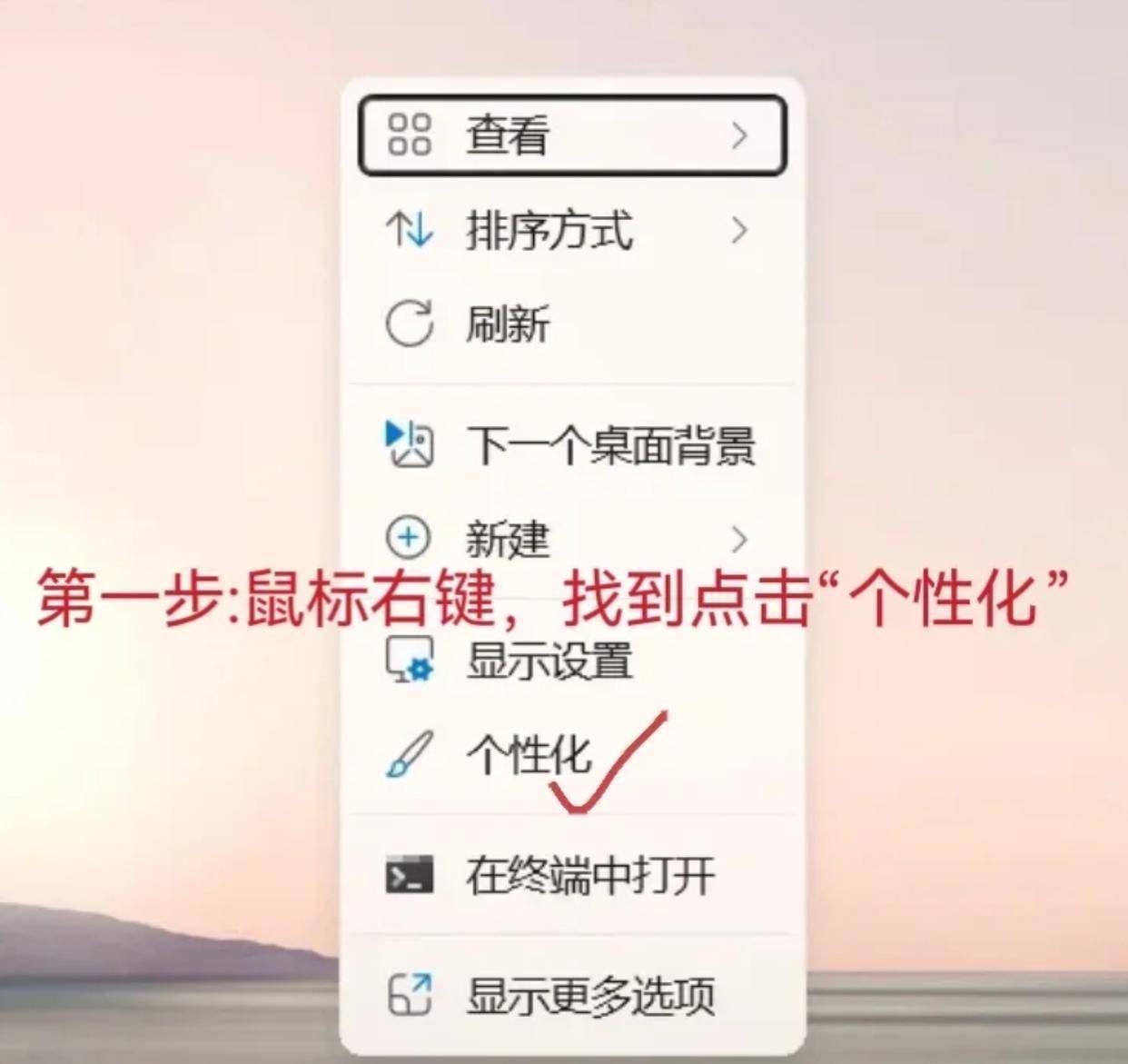 电脑如何设置定时锁屏？试试这几个方法