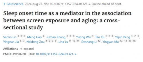 如何兼顾画质和护眼?海信激光电视给出了答案