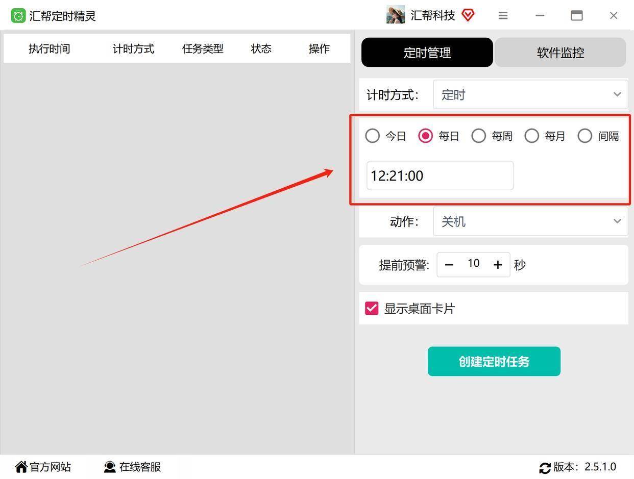 怎么设置电脑临时文件自动清理？清理电脑的几个方法