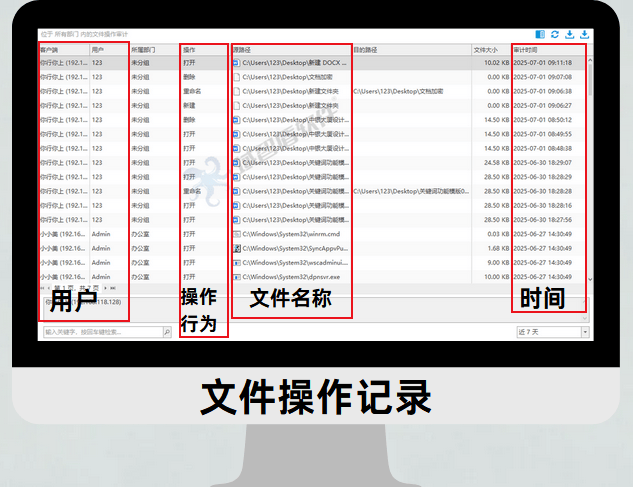 怎么禁止电脑截屏？5种企业电脑防截屏设置方法，码住！
