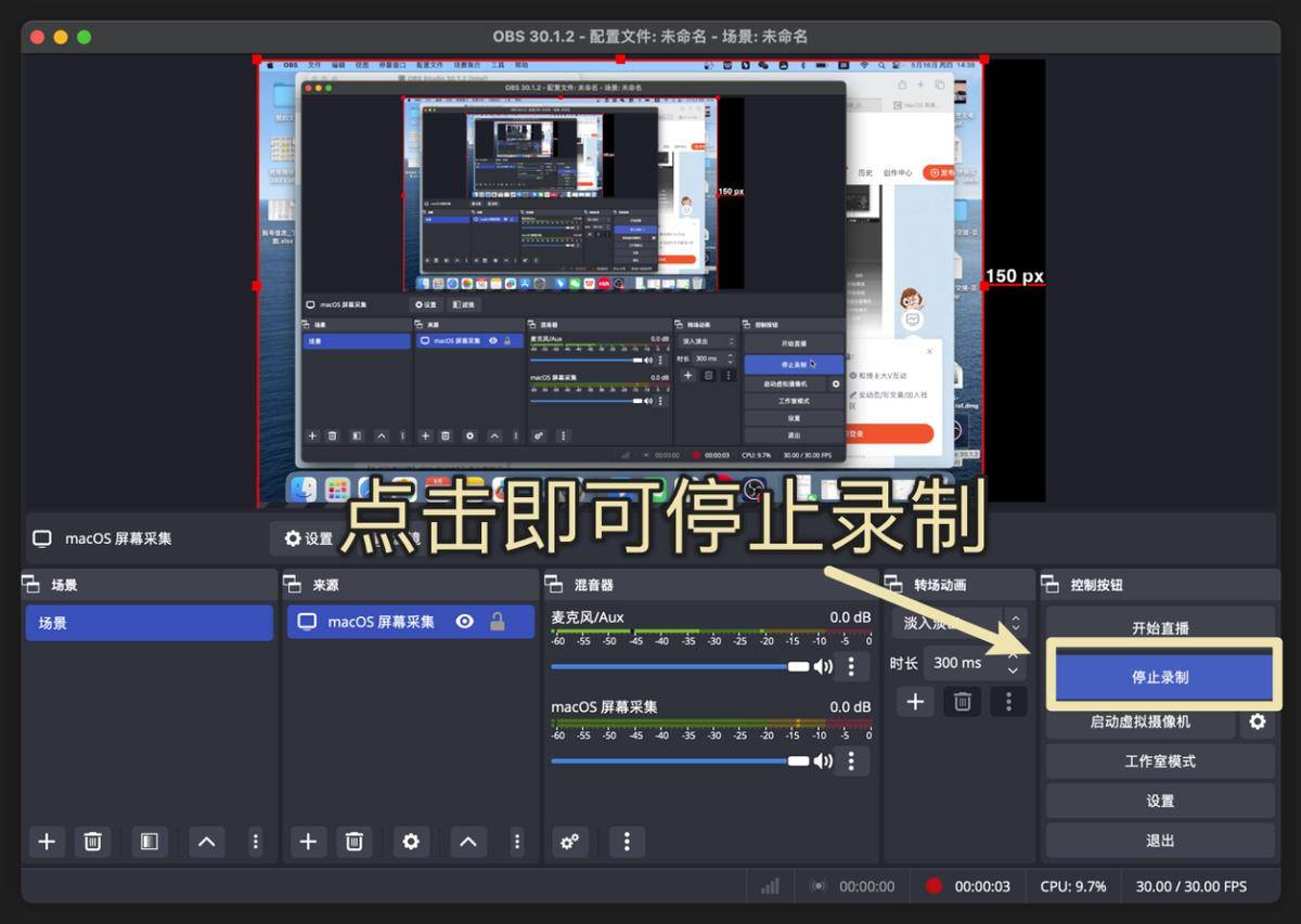 电脑小白看过来！如何用电脑开启录屏操作？苹果和win都可以用