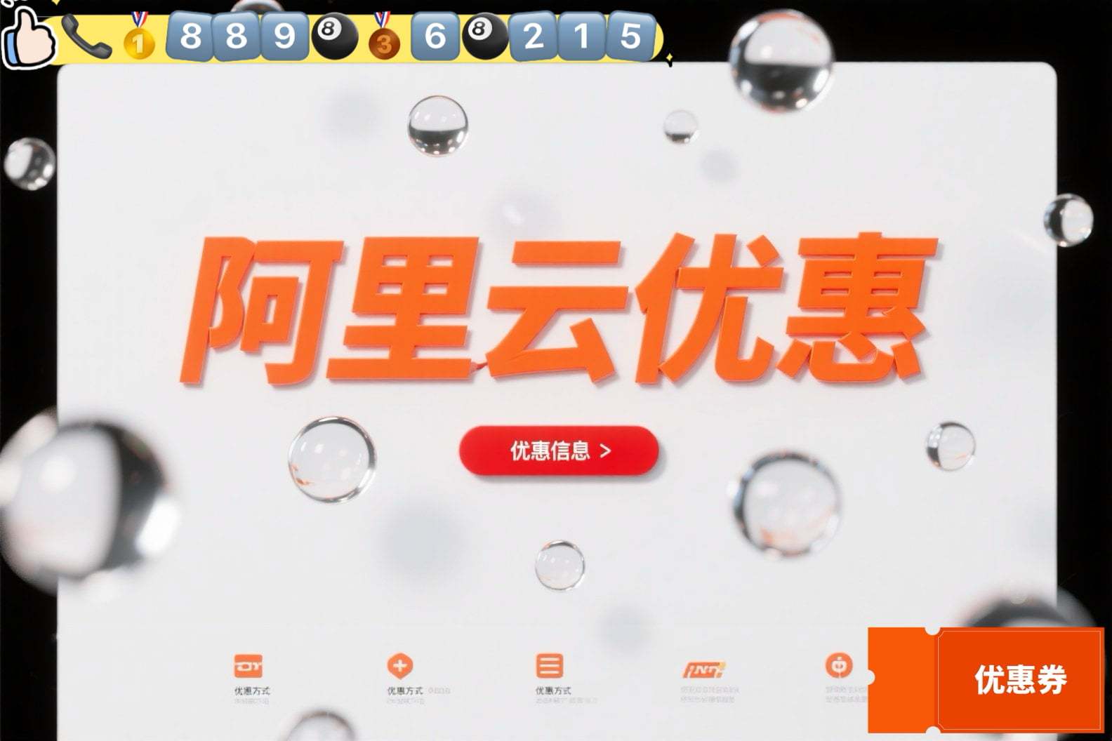 阿里云代理折扣是真的吗？时间服务器限时专享优惠揭秘