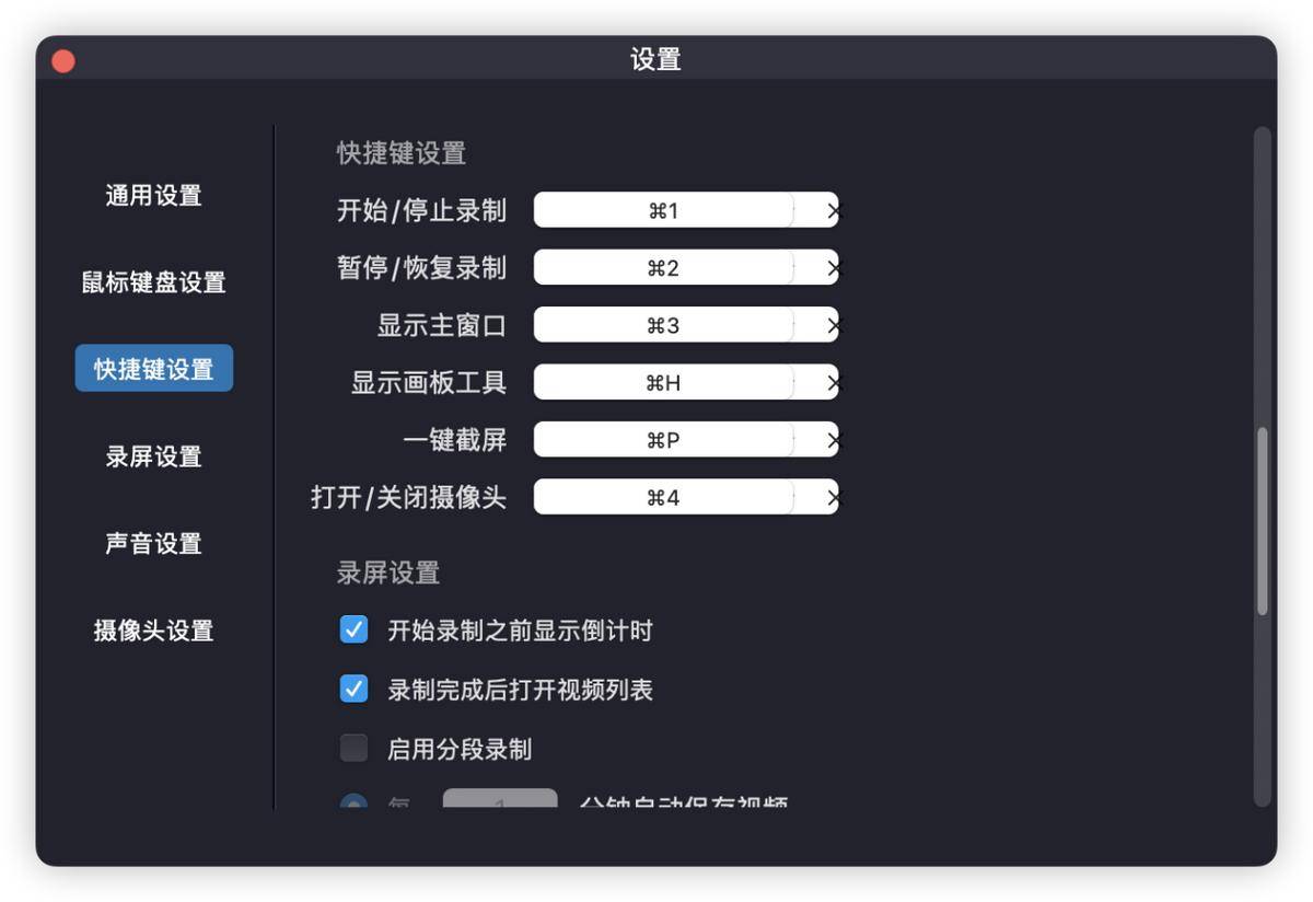 电脑小白看过来！如何用电脑开启录屏操作？苹果和win都可以用