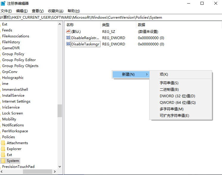 怎么禁止电脑截屏？3种企业电脑防截屏设置方法，收藏学习!