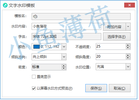 怎么禁止电脑截屏？3种企业电脑防截屏设置方法，收藏学习!