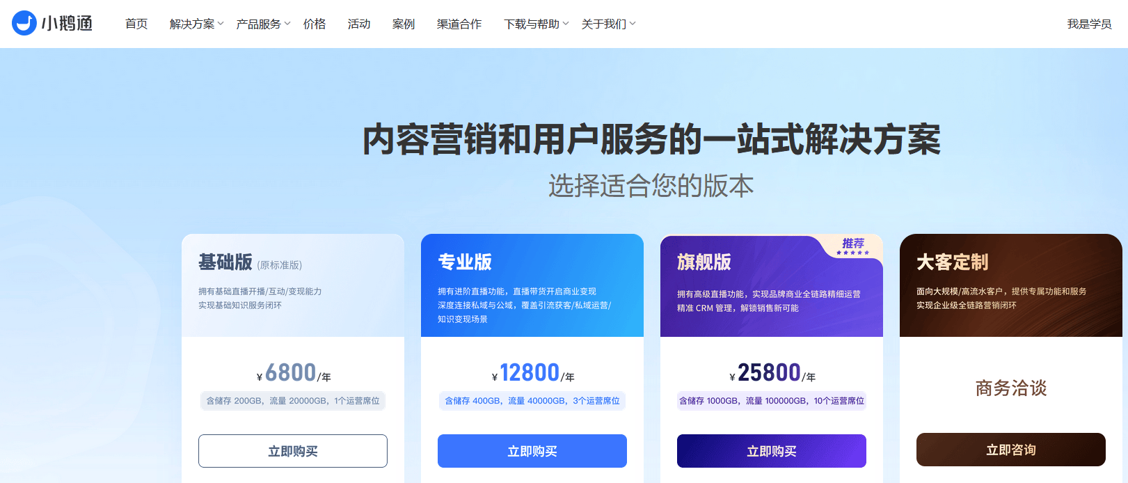 小程序开发制作软件有哪些，做小程序的网站哪个好