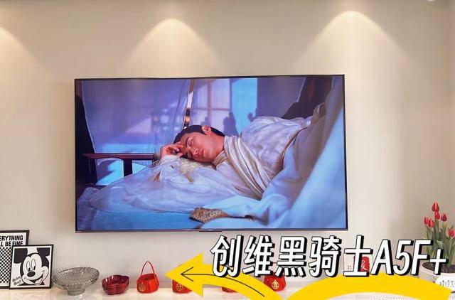 原创            创维电视评测，黑骑士A5F+ Mini LED对比海信E5Q，怎样选购更合适？