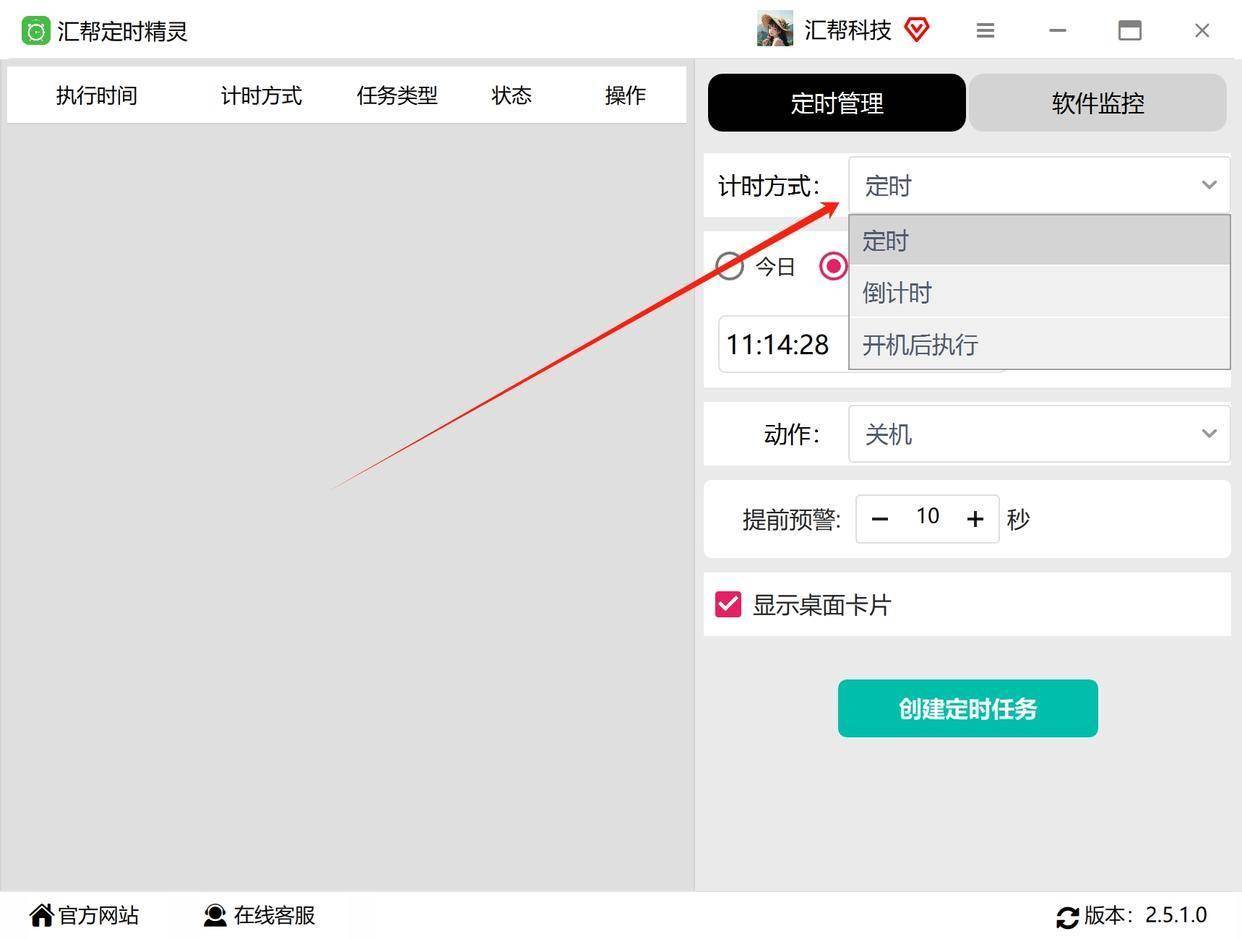 怎么设置电脑临时文件自动清理？清理电脑的几个方法