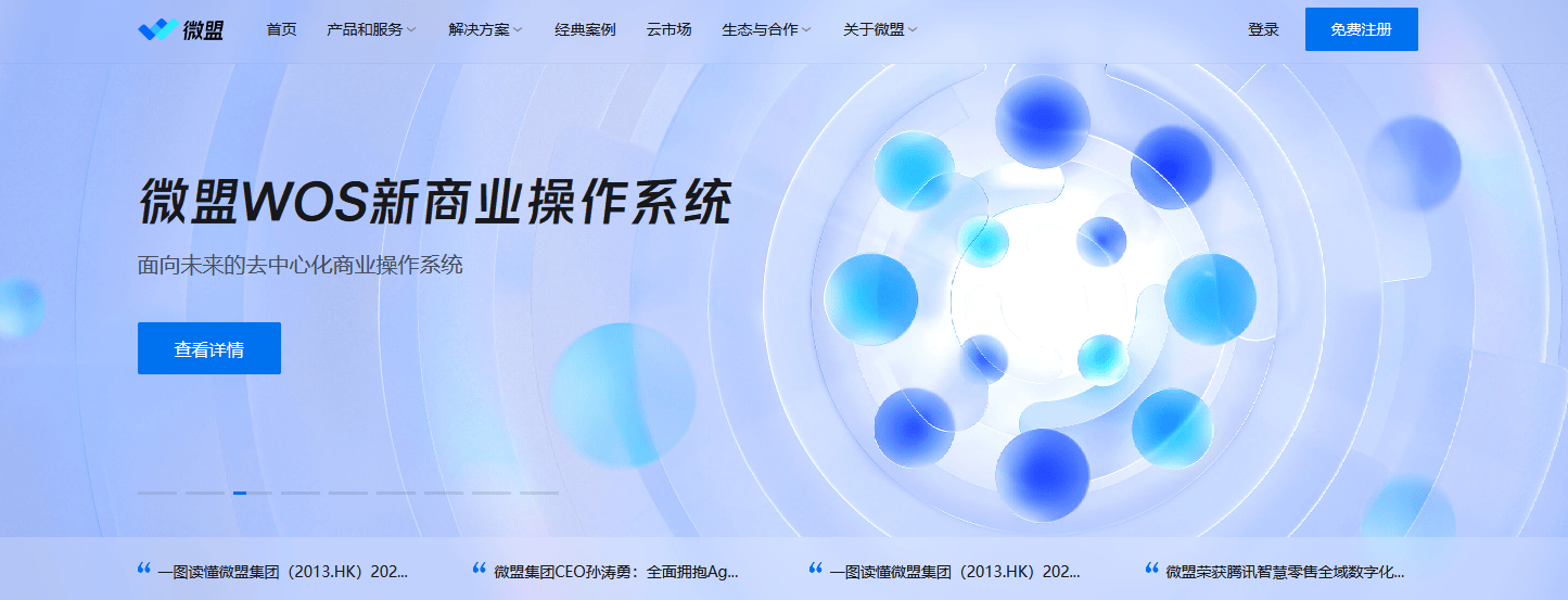 小程序开发制作软件有哪些，做小程序的网站哪个好