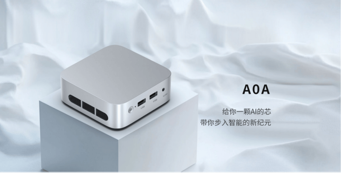 minipc主机是什么？和传统台式机有什么区别？