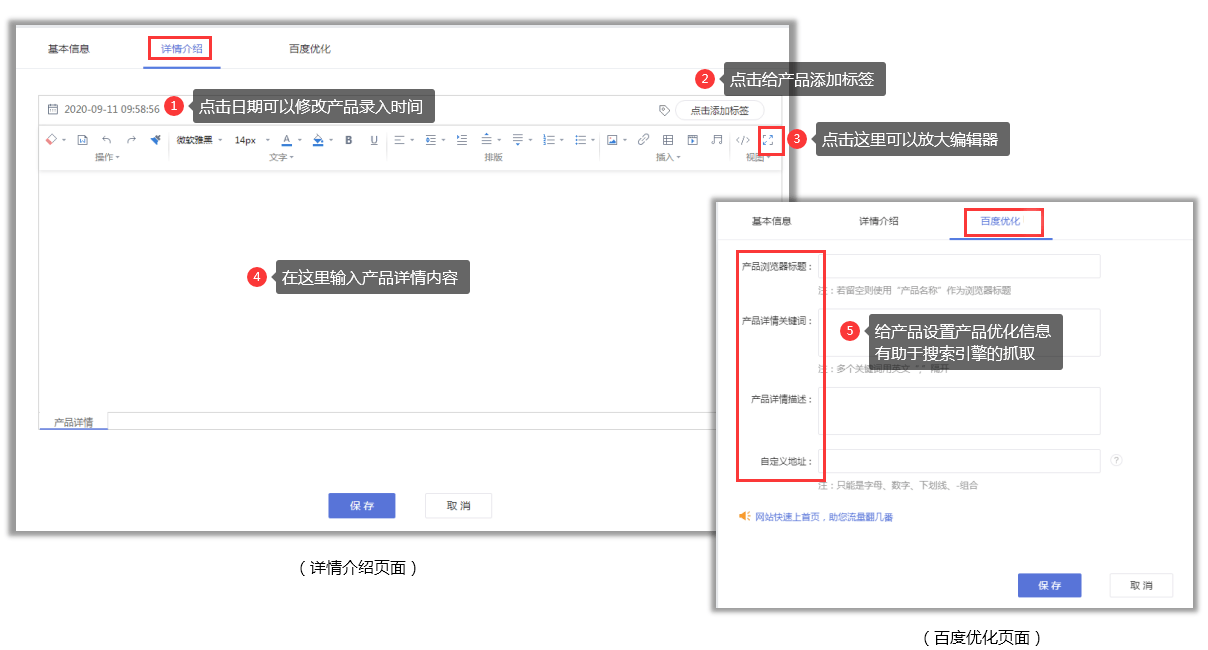 知识付费网站制作教程，自己怎么搭建网上卖课网站，观达云建站