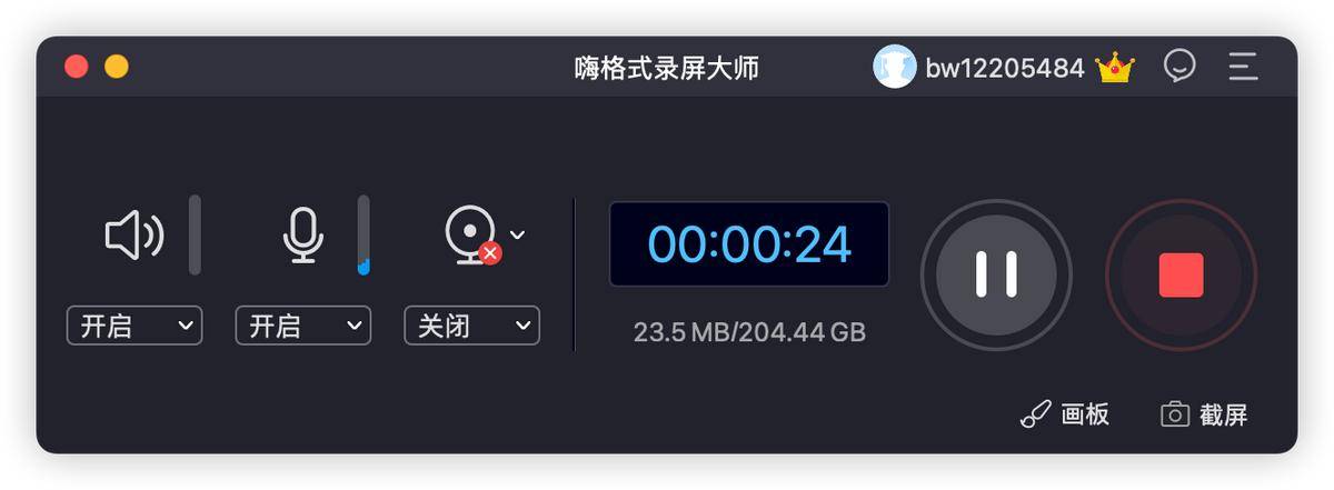 电脑小白看过来！如何用电脑开启录屏操作？苹果和win都可以用
