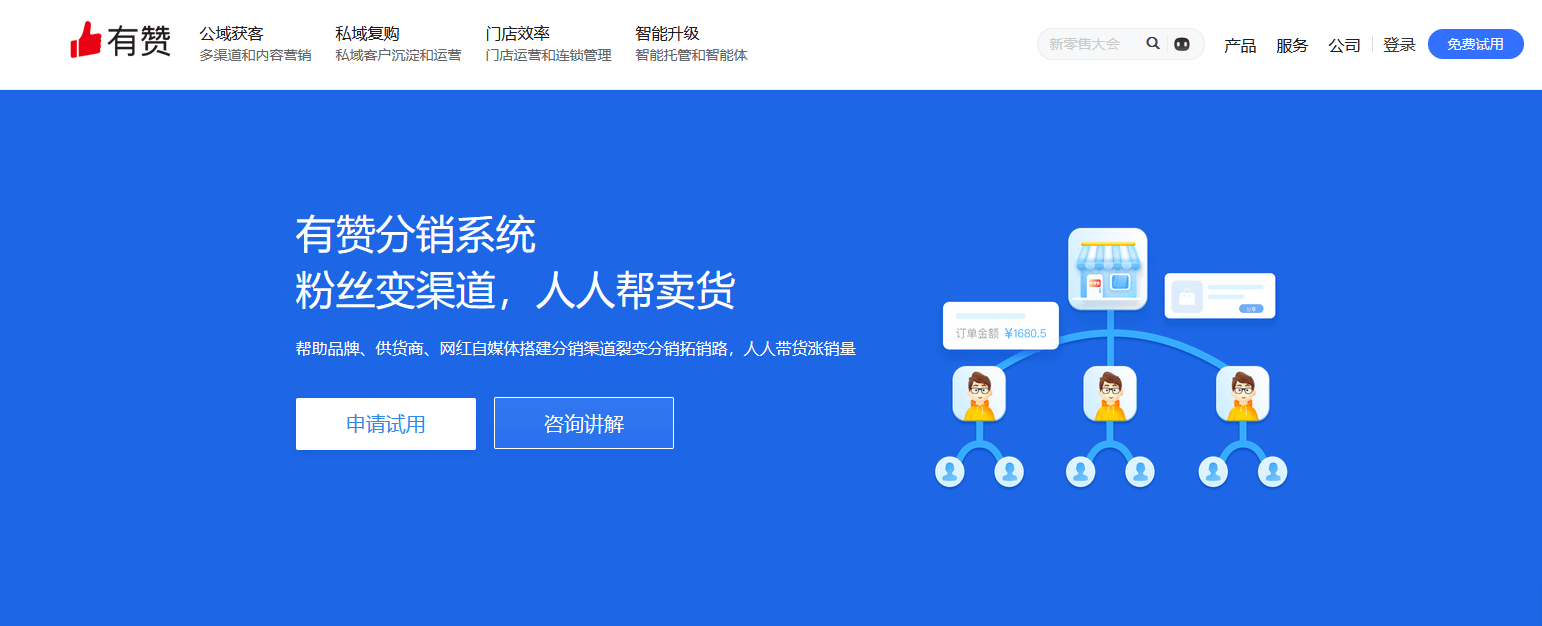 小程序开发制作软件有哪些，做小程序的网站哪个好