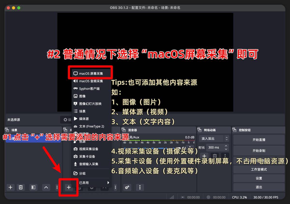 电脑小白看过来！如何用电脑开启录屏操作？苹果和win都可以用