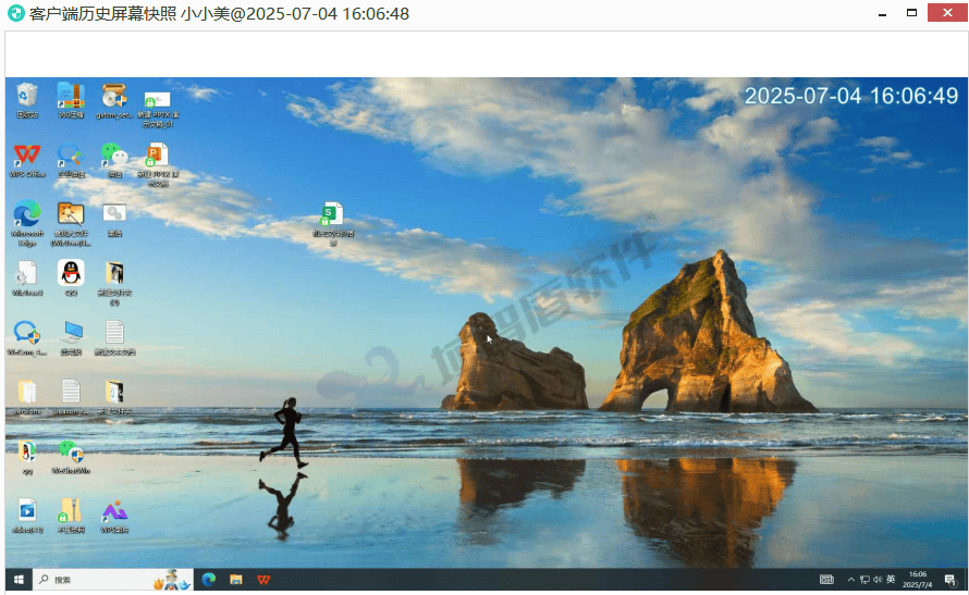 什么是主机监控与审计系统？主机监控与审计系统功能你知道吗？一文详解分享