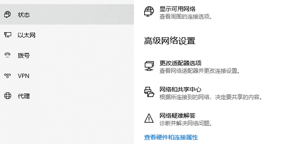 原创            台式电脑如何连wifi 快速连接方法