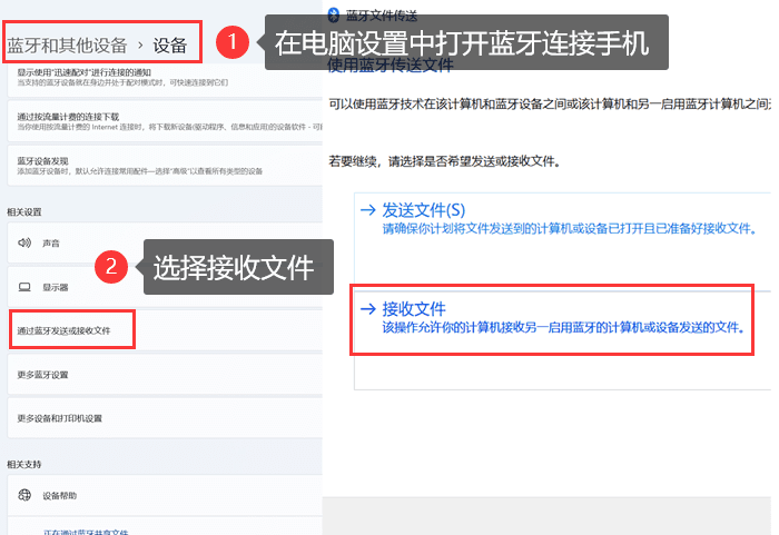 小米手机怎么连接电脑？4个方法无缝对接