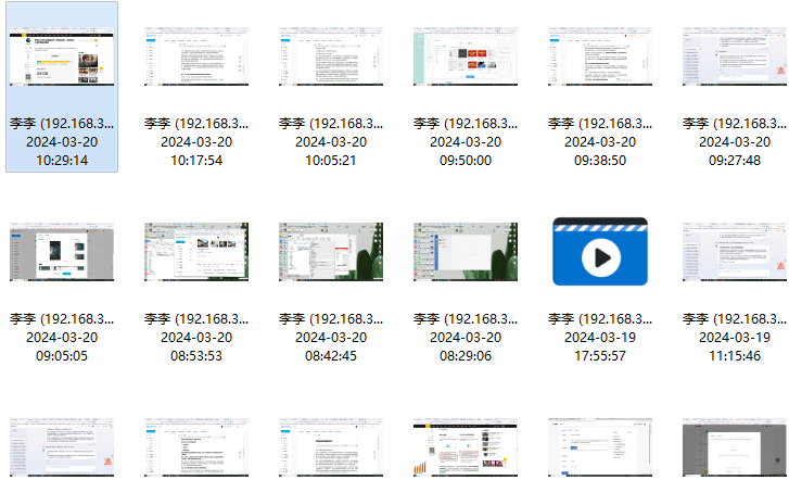 远程监控电脑屏幕怎么设置？记好这3个设置方法，让远程操作更轻松