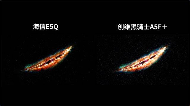 原创            创维电视评测，黑骑士A5F+ Mini LED对比海信E5Q，怎样选购更合适？