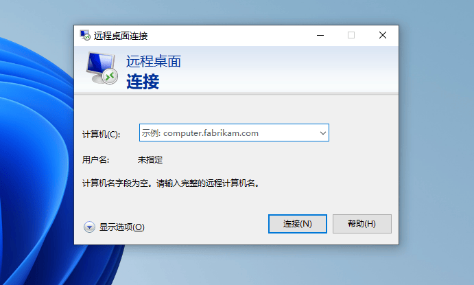 远程监控电脑屏幕怎么设置？记好这3个设置方法，让远程操作更轻松