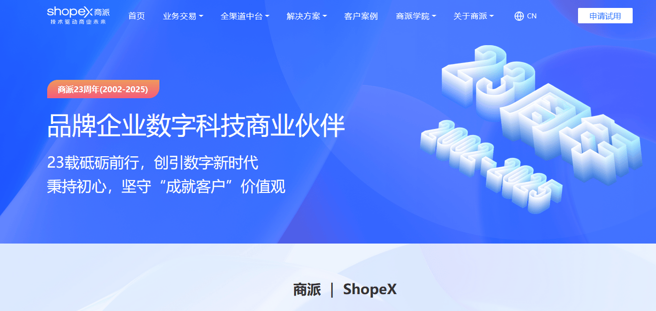 小程序开发制作软件有哪些，做小程序的网站哪个好