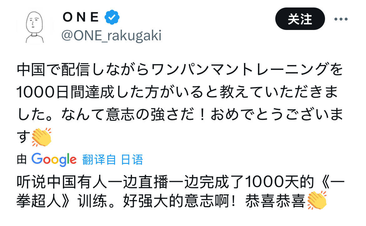 跑步10公里做100个俯卧撑仰卧起坐坚持1000天，菏泽一男子走红：越练越简单