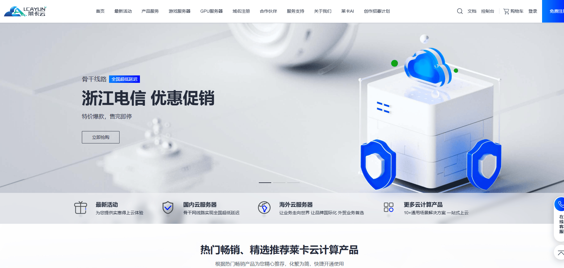 台湾原生vps服务器怎么选择呢？