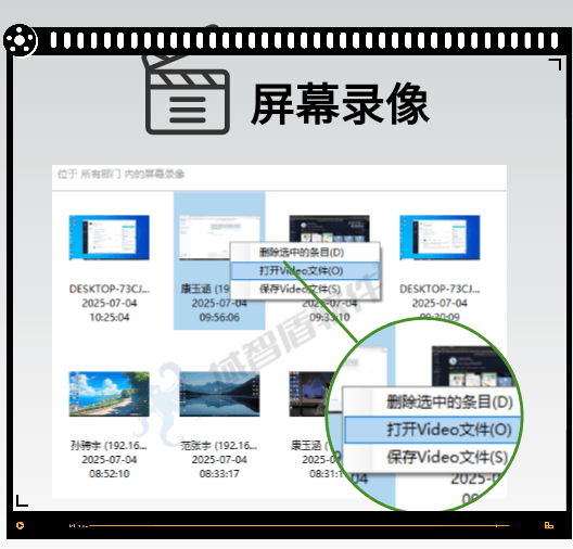 怎么禁止电脑截屏？5种企业电脑防截屏设置方法，码住！