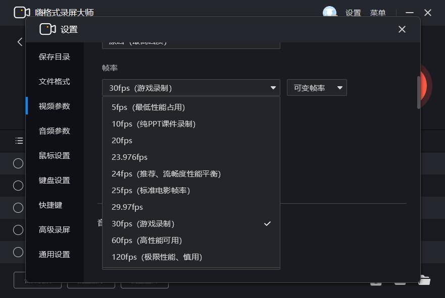 电脑小白看过来！如何用电脑开启录屏操作？苹果和win都可以用