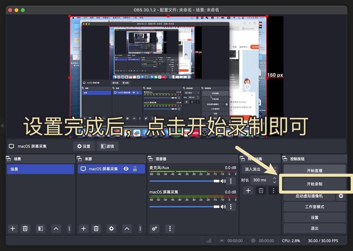 电脑小白看过来！如何用电脑开启录屏操作？苹果和win都可以用