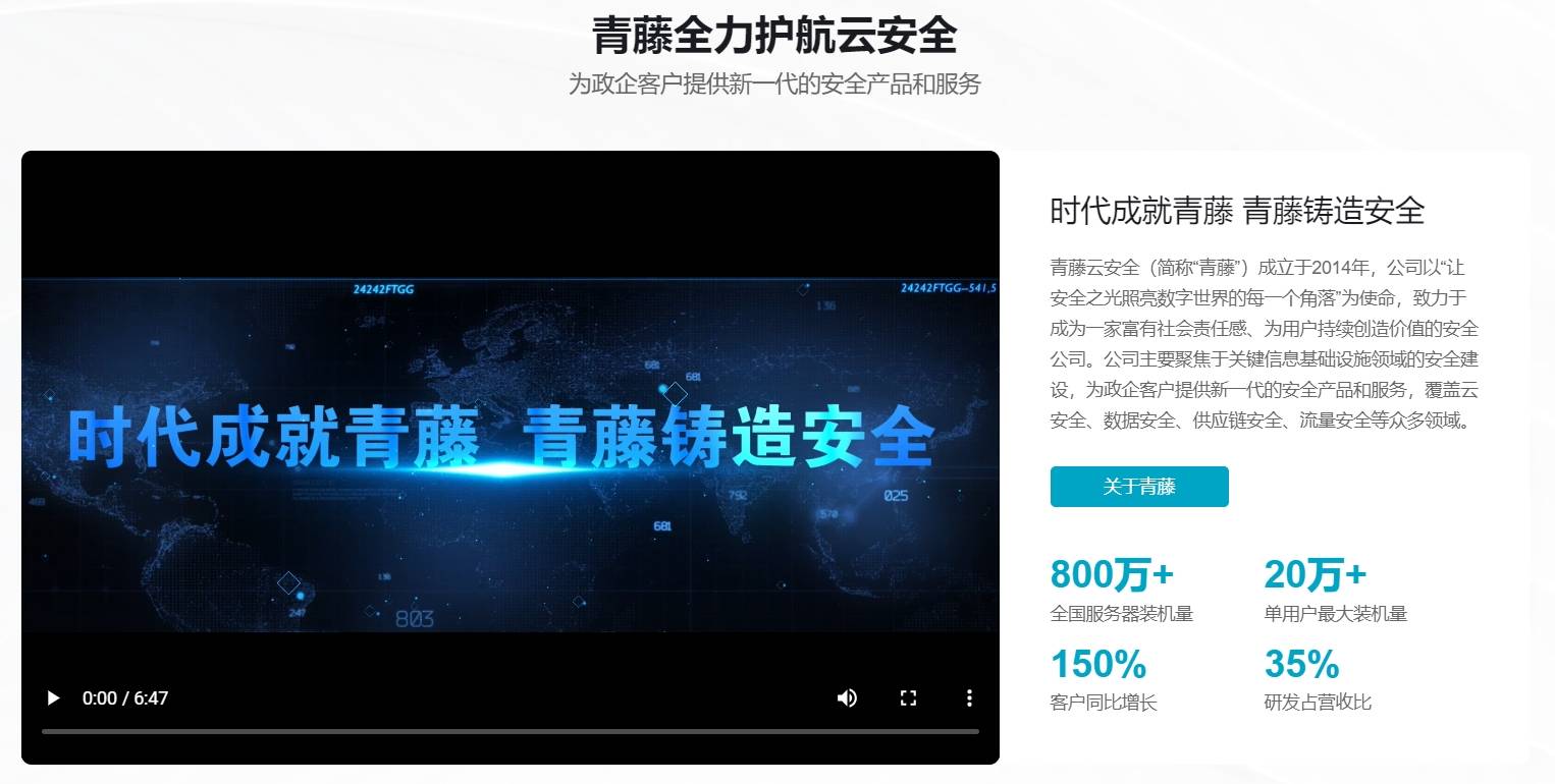 为什么说云主机安全策略是企业上云的关键保障？