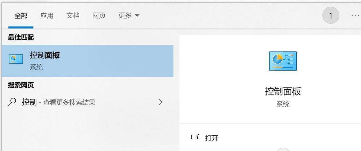 电脑怎么设置每天定时打开某个网页？简单的方法