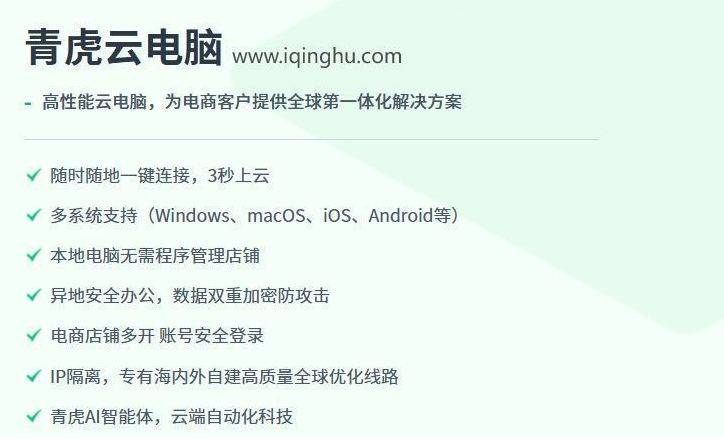 云电脑主机多少钱一台？云电脑主机和电脑主机有什么区别？