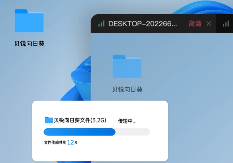 远程监控电脑屏幕怎么设置？记好这3个设置方法，让远程操作更轻松