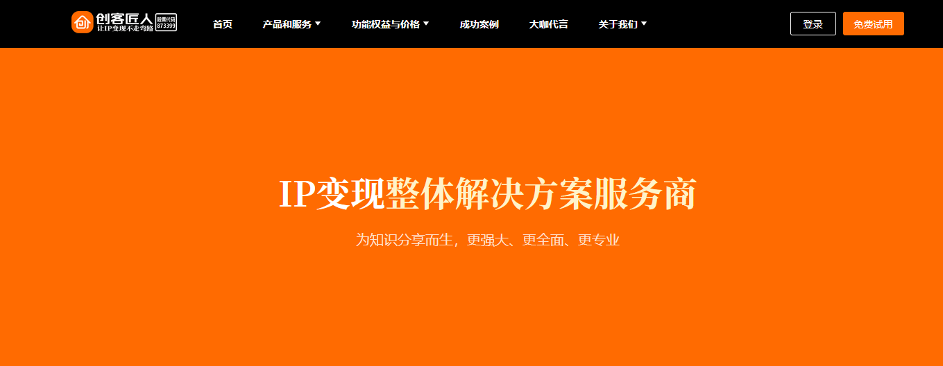 小程序开发制作软件有哪些，做小程序的网站哪个好