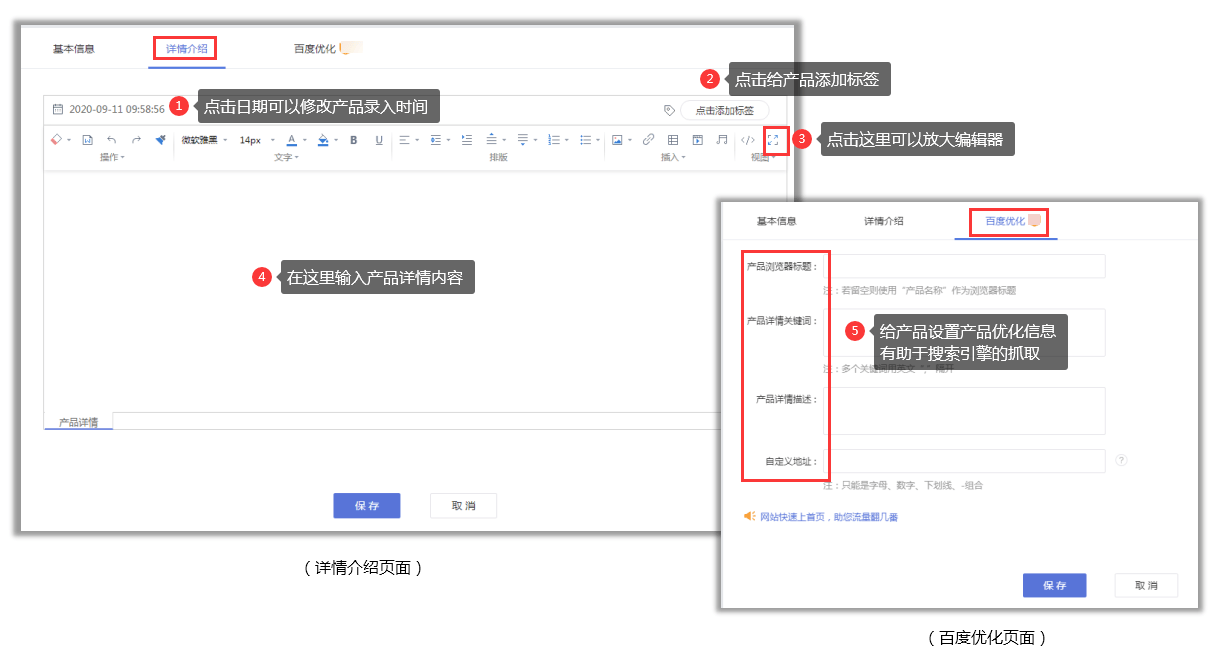 知识付费网站制作教程，自己怎么搭建网上卖课网站，观达云建站